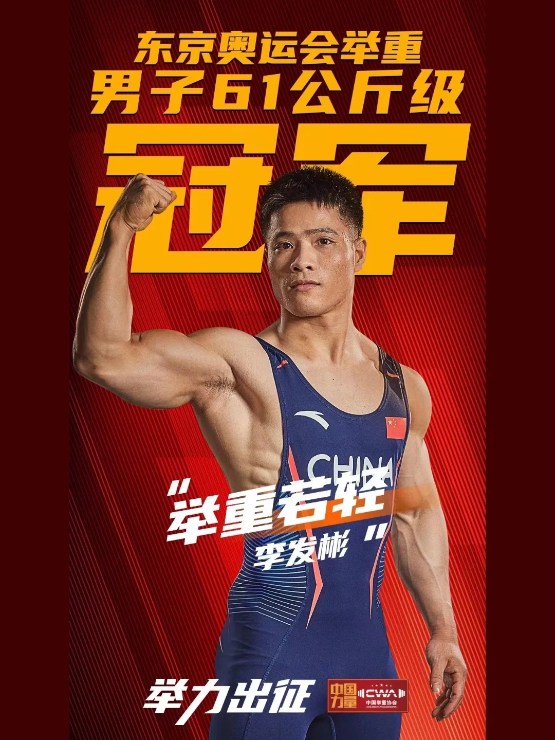 开云体育-包含某队尽展技术之长，独揽胜利荣耀的词条