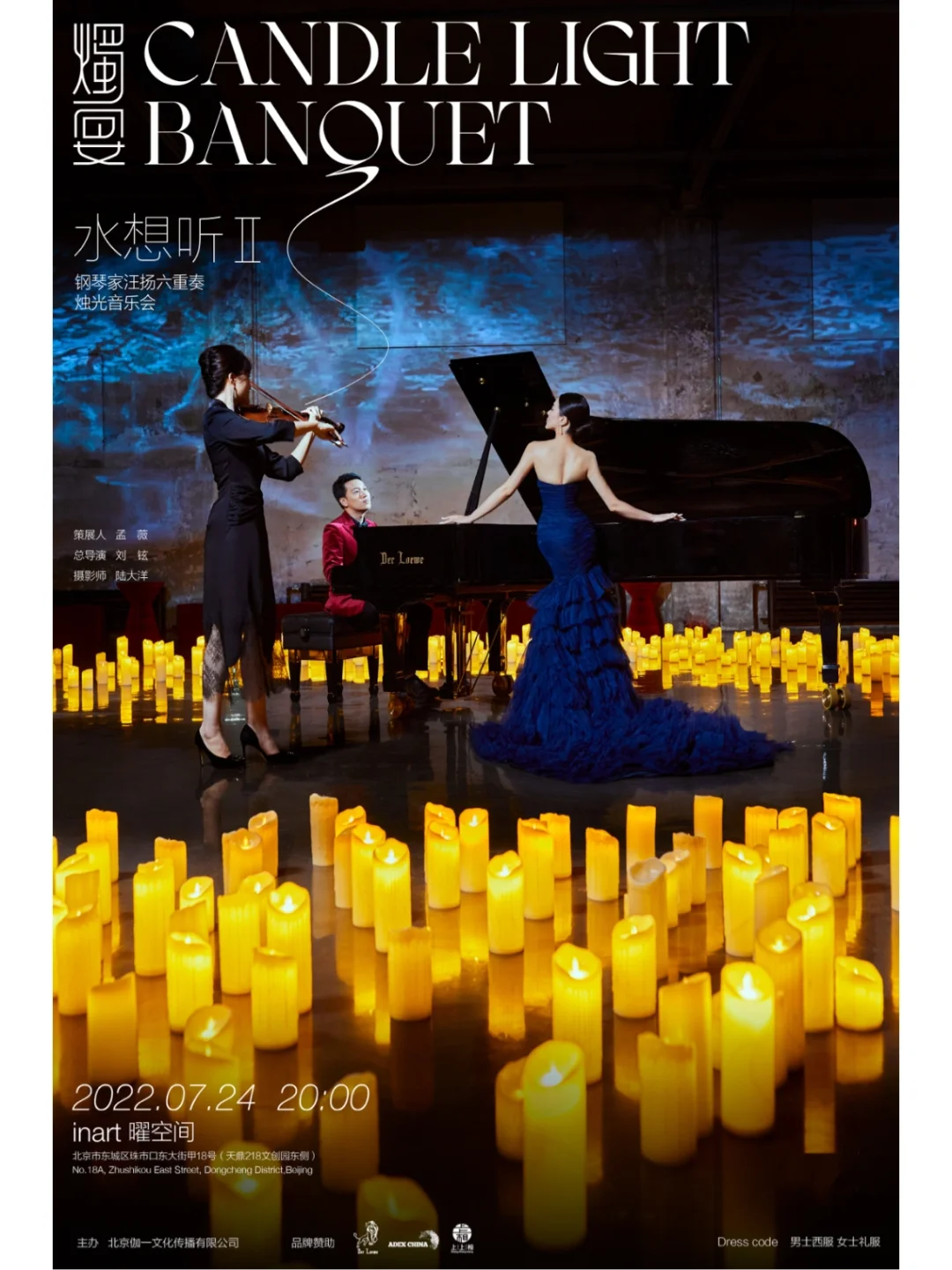 开云体育入口-包含登封KR音乐：欧国联决赛音乐会再次震撼人心的词条