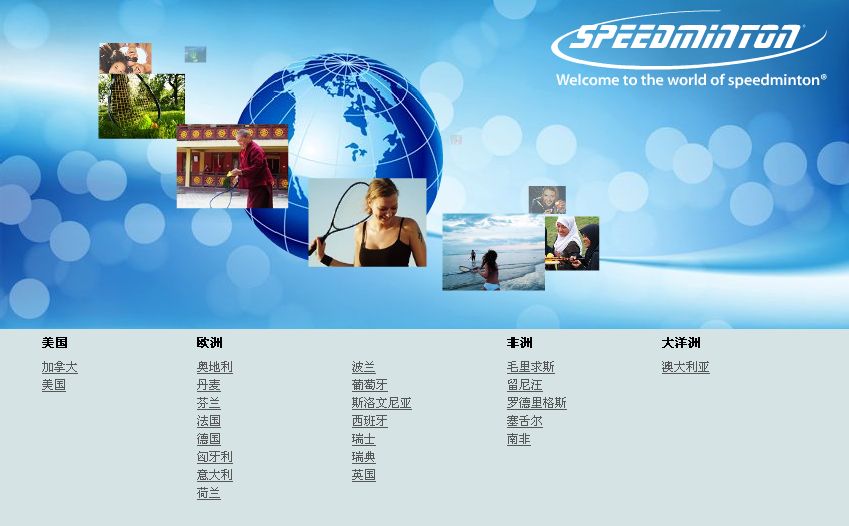 开云体育官方网站-包含大洋洲明星对决进入最后决战，强队力争登顶的词条