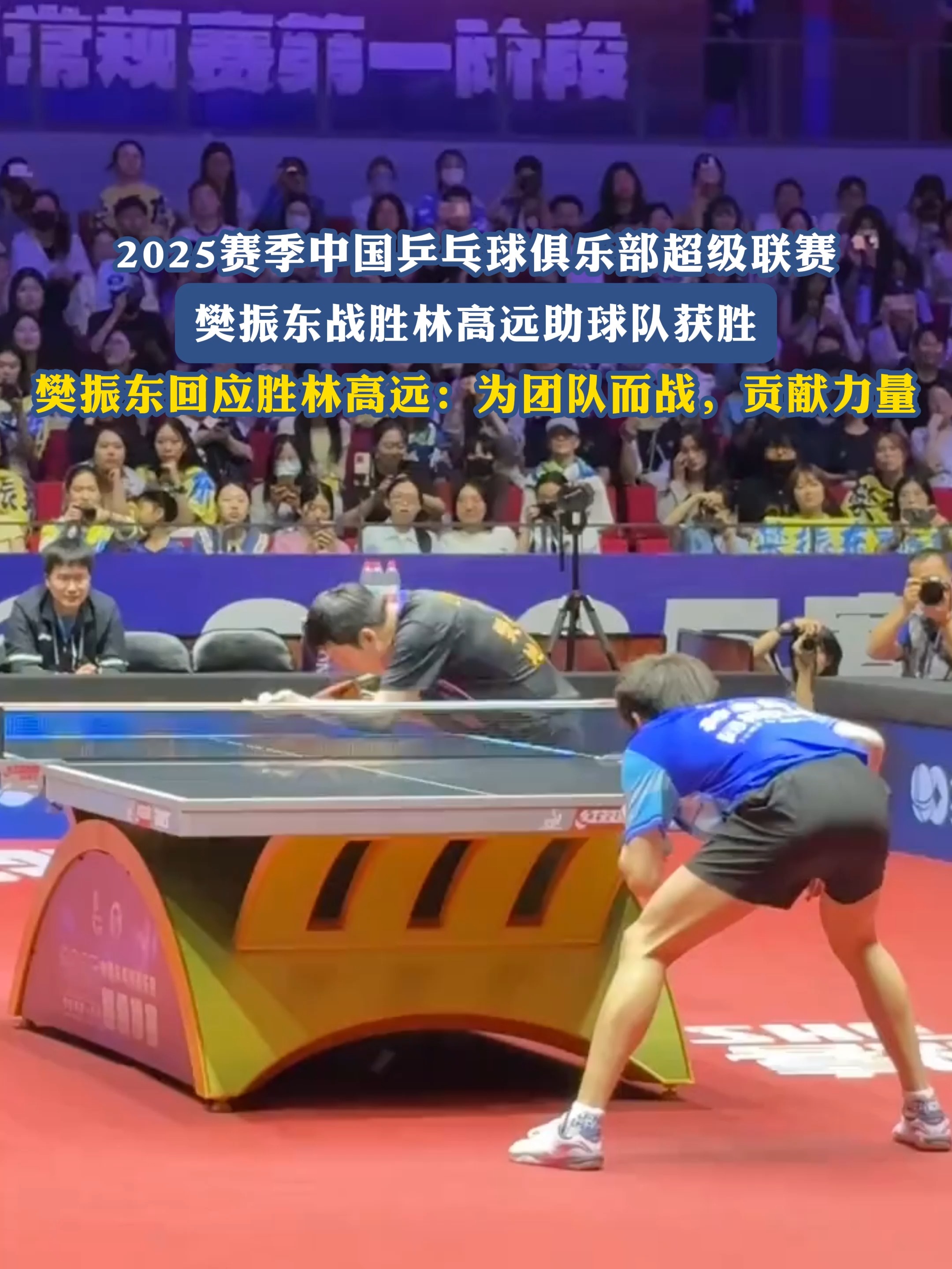 开云体育入口-包含精彩入球集锦，助球队全场获胜的词条