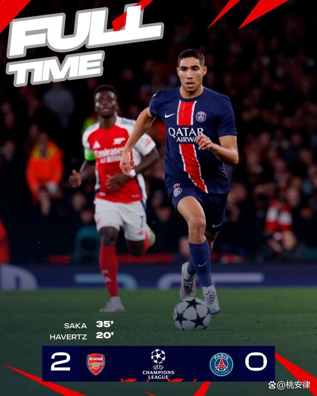 开云体育下载-包含阿森纳老将发威，球队实现连胜的词条