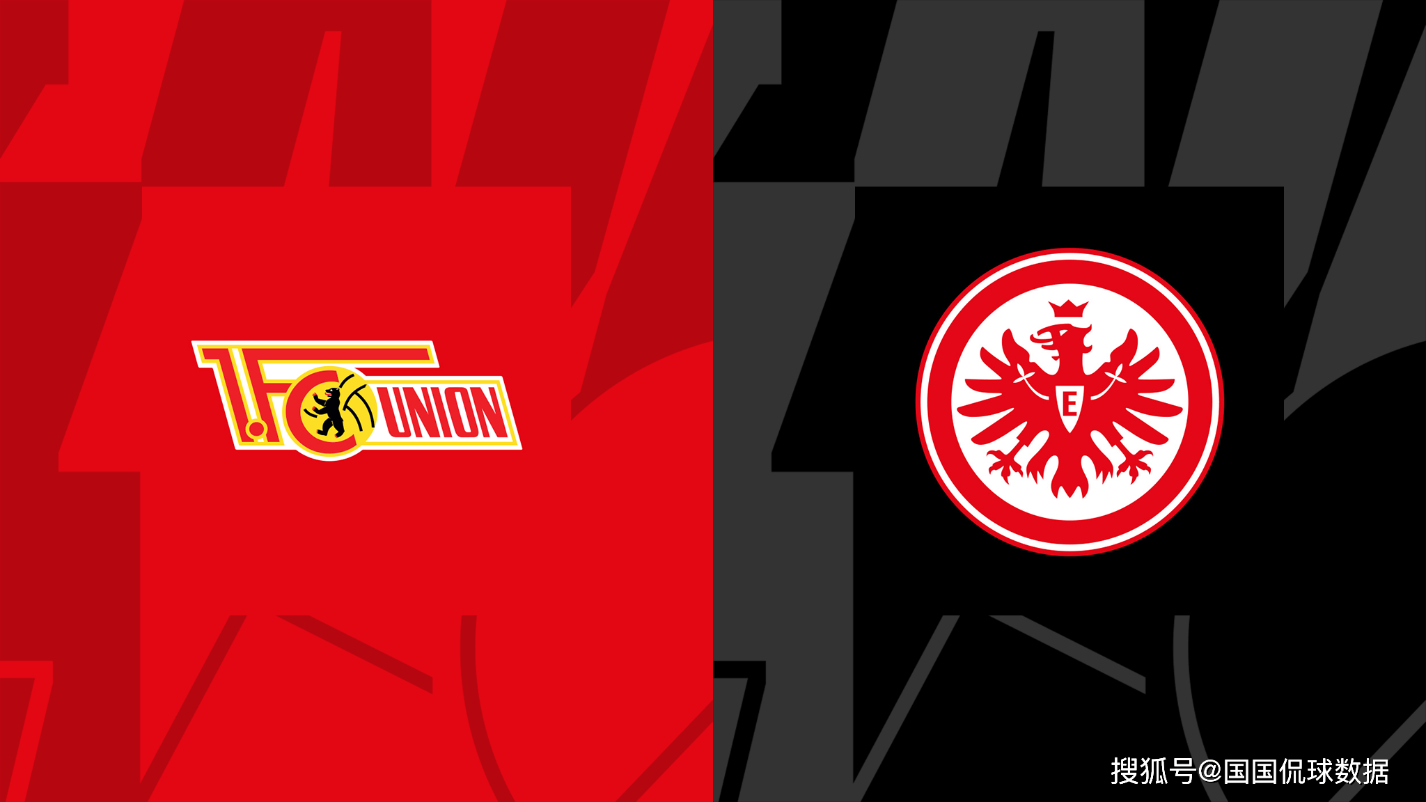 关于柏林联合取得重要胜利，保住保级希望！的信息