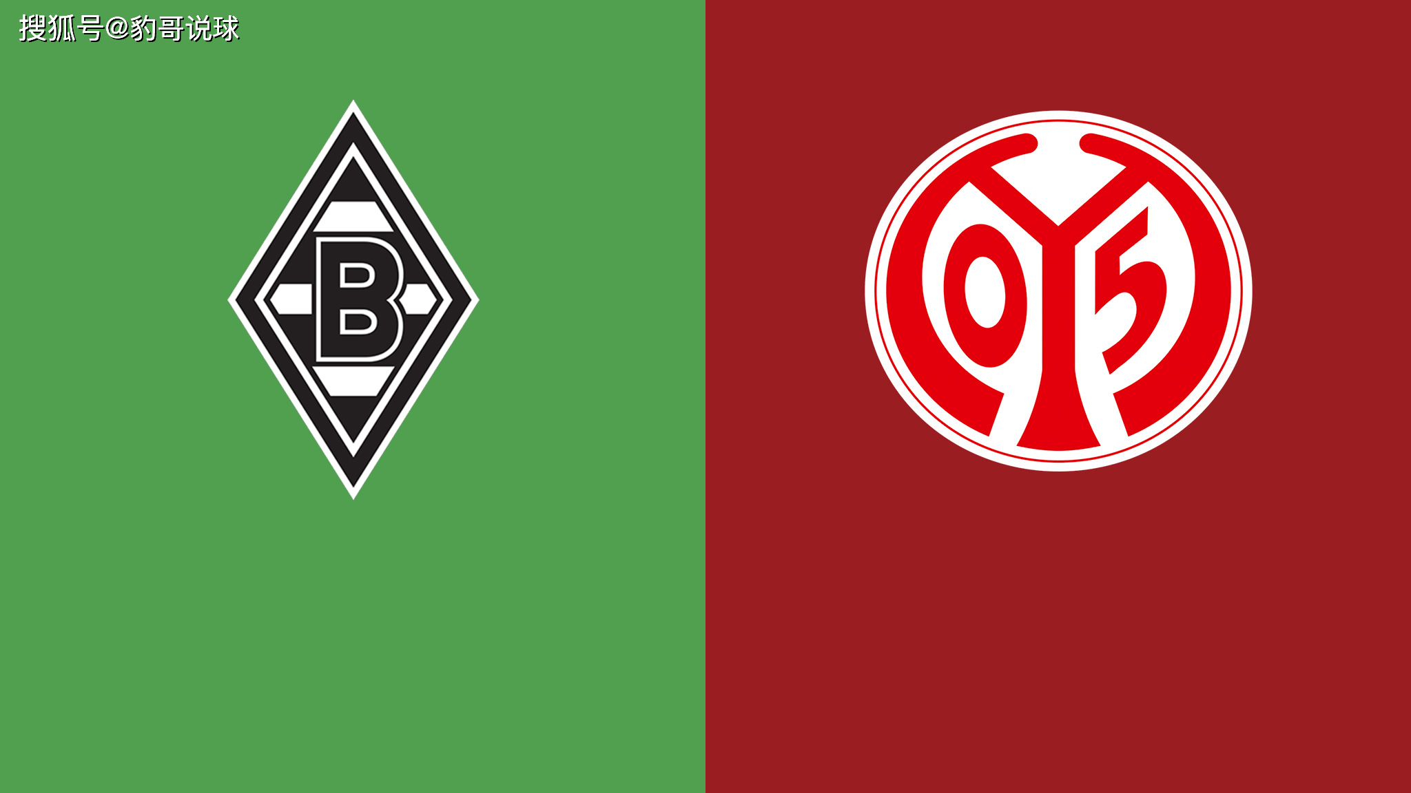 门兴格拉德巴赫主场取胜,德甲前六位置稳固的简单介绍 门兴格拉德巴赫主场取胜,德甲前六位置稳固的简单介绍