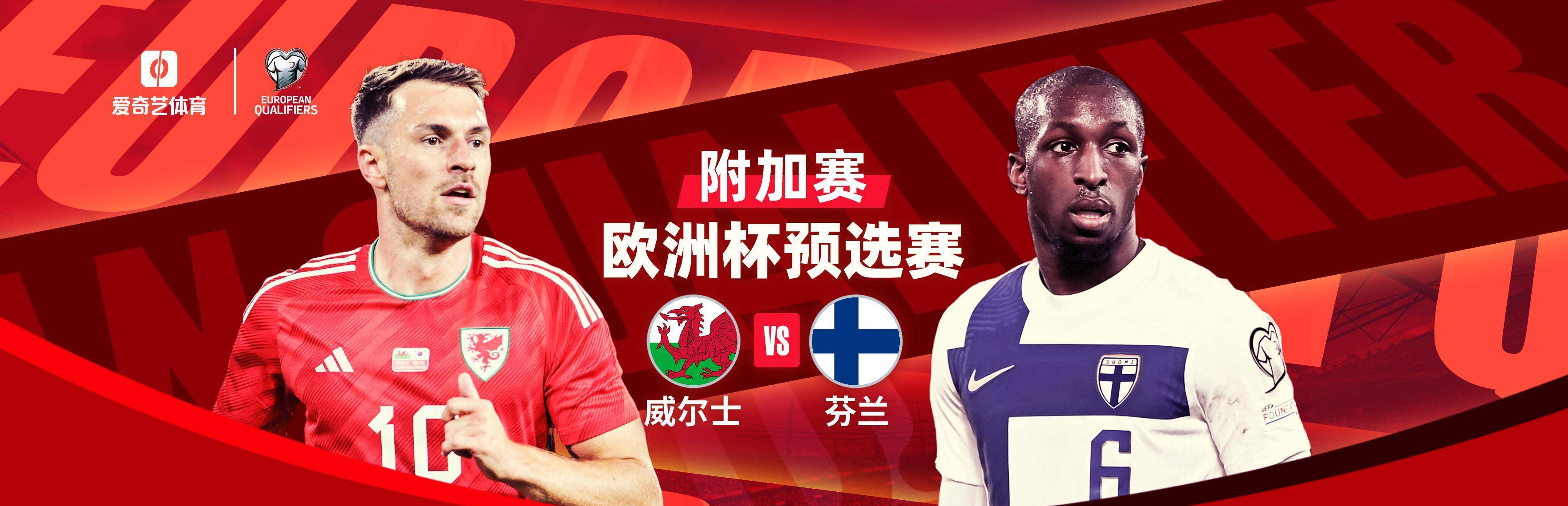 开云体育在线-关于欧洲杯预选赛看点多球员素质日益提高的信息