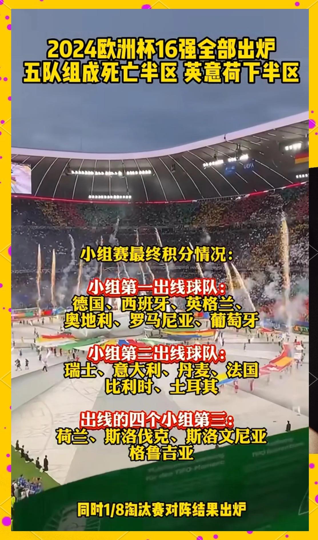 -欧洲杯预选赛：意大利战平瑞典，提前出线的简单介绍