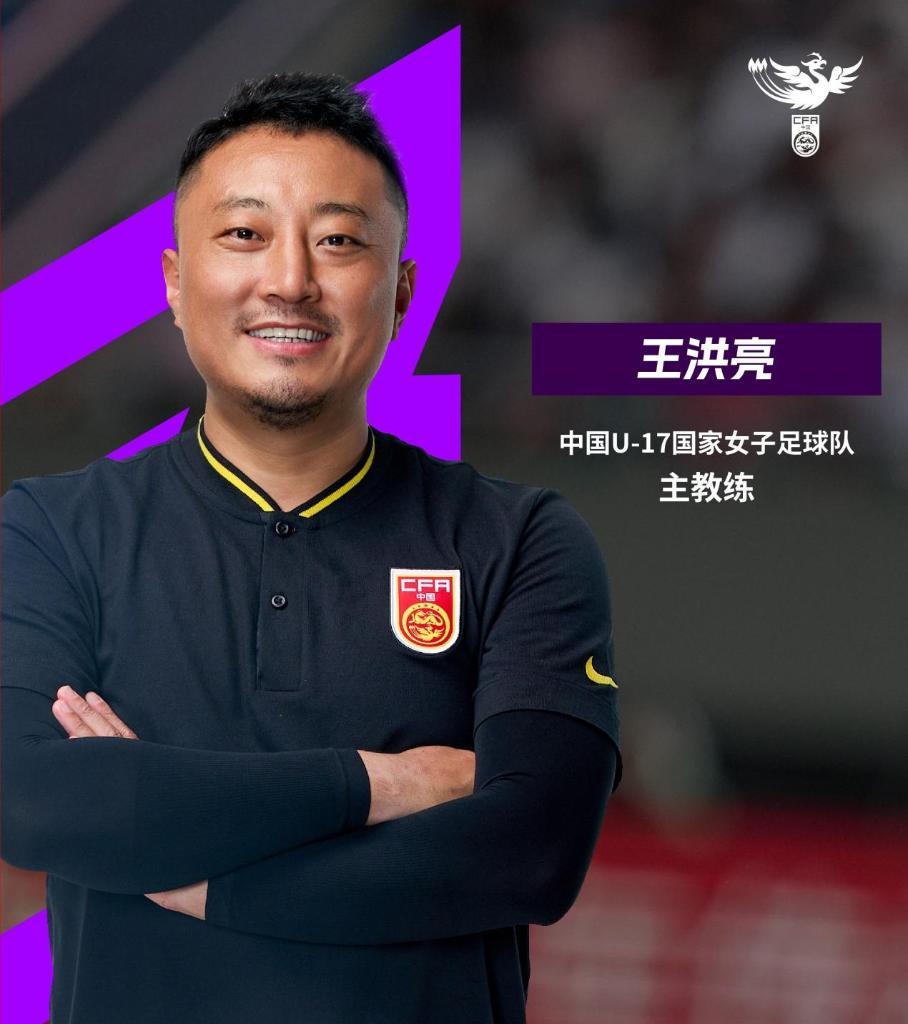 开云体育官网-顶尖女足教练分享成功经验，启发年轻球员的简单介绍