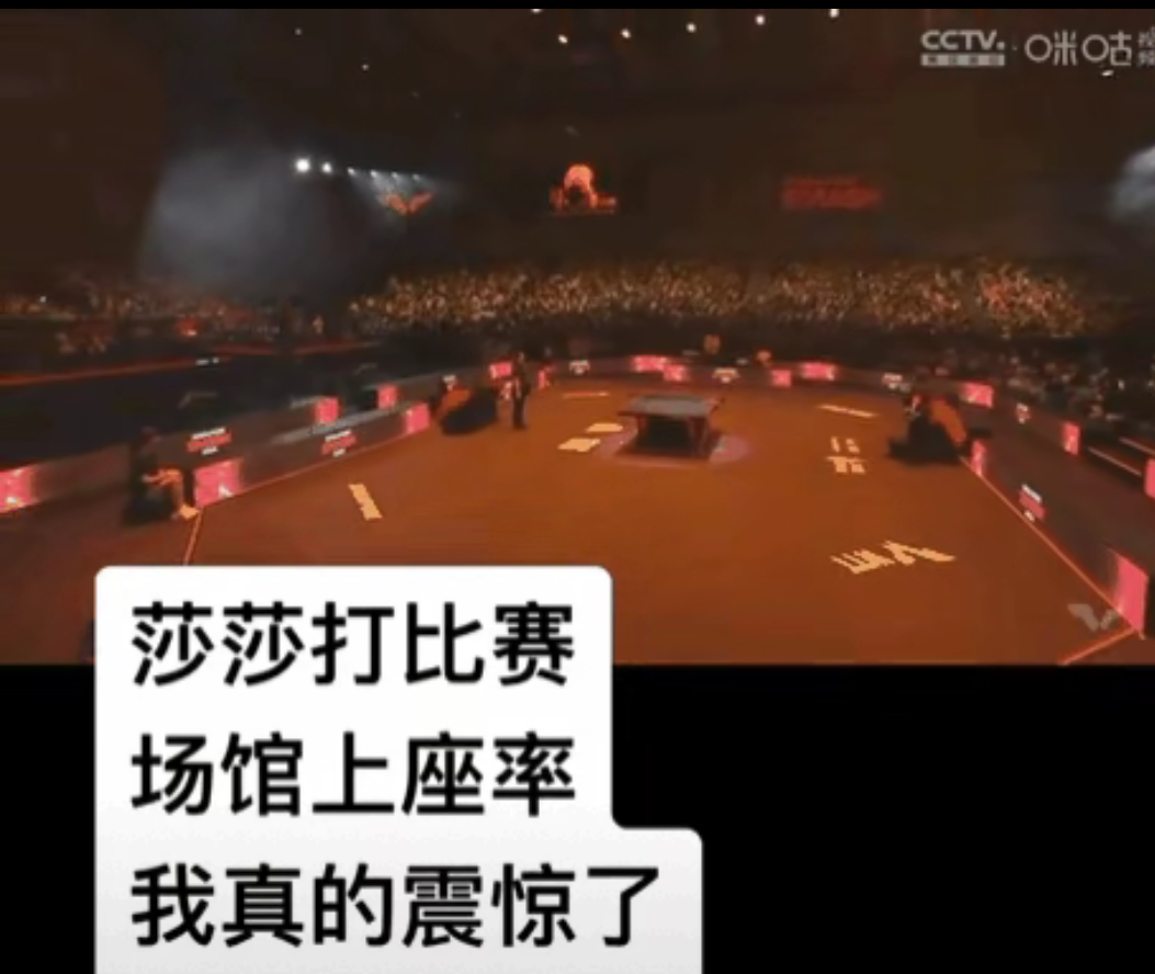 开云体育-大赛上热门项目逐渐攀升观众热情高涨的简单介绍