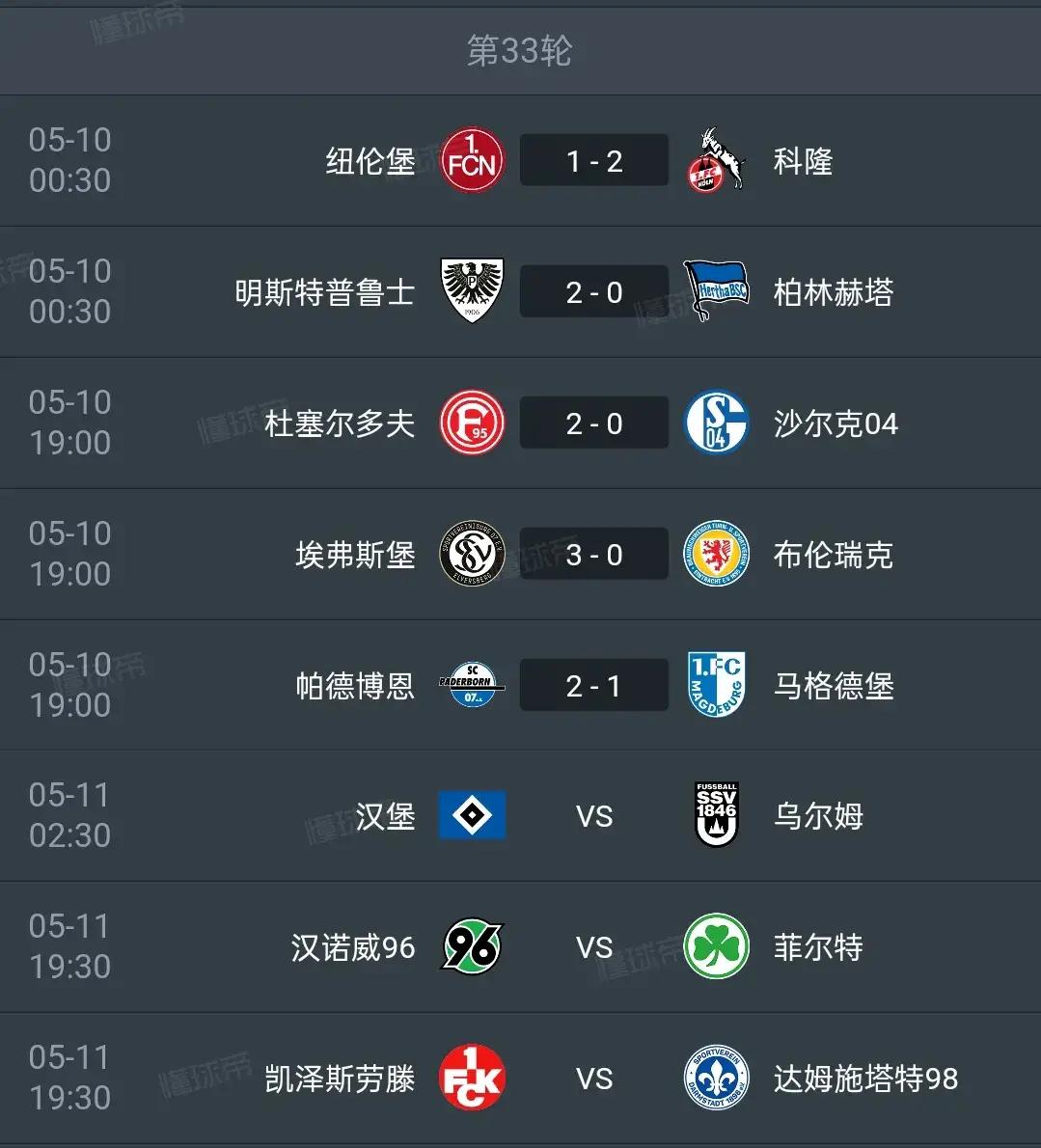 开云官网-热刺客场大胜沃尔夫斯堡，继续领跑积分榜的简单介绍