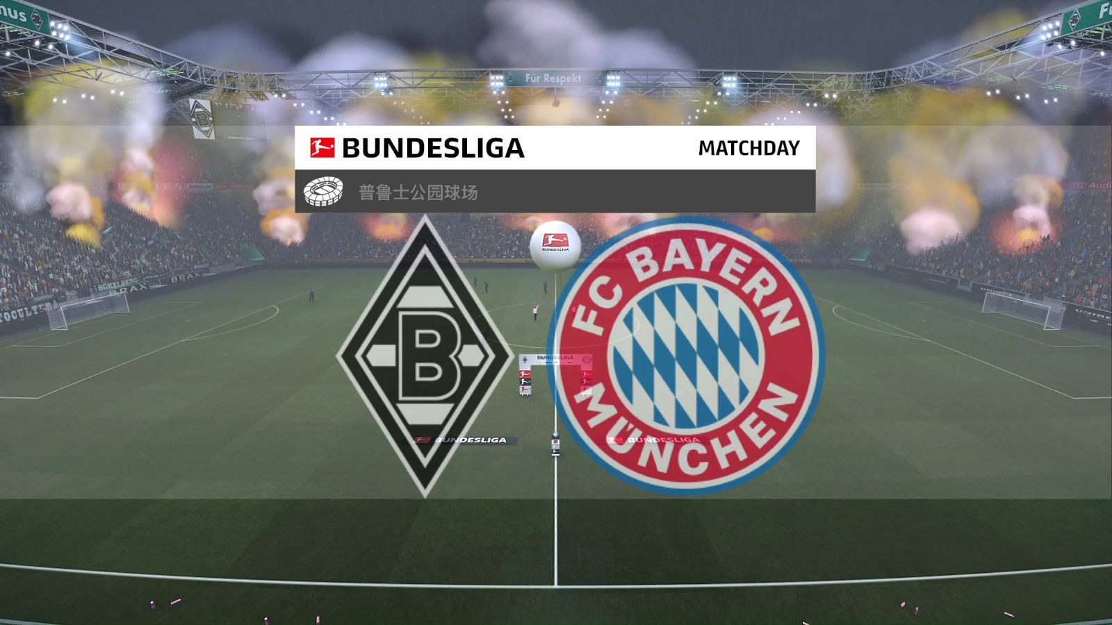 开云体育-关于门兴格拉德巴赫客场战平勒沃库森，难分胜负的信息