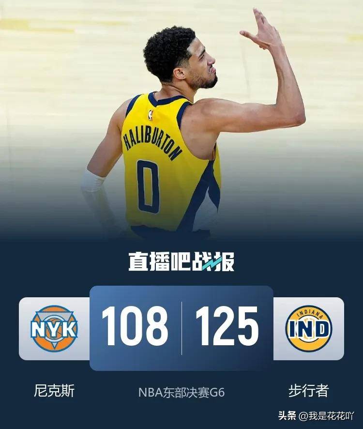 开云体育官网-包含出乎意料！黑马球队逆袭登顶引爆舆论热度的词条