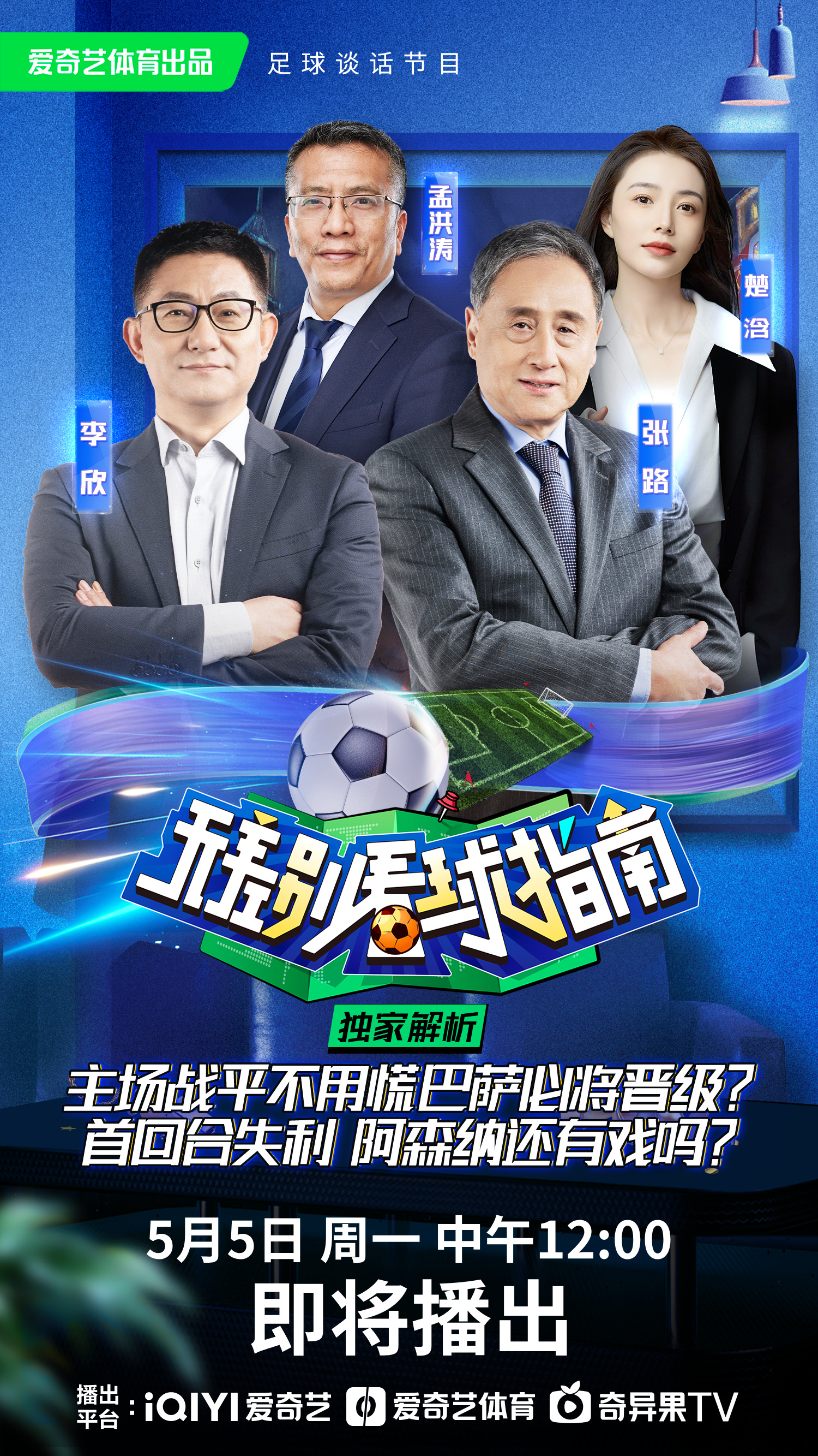 开云平台-欧预赛风云再起，球员斗志昂扬拼尽所有的简单介绍