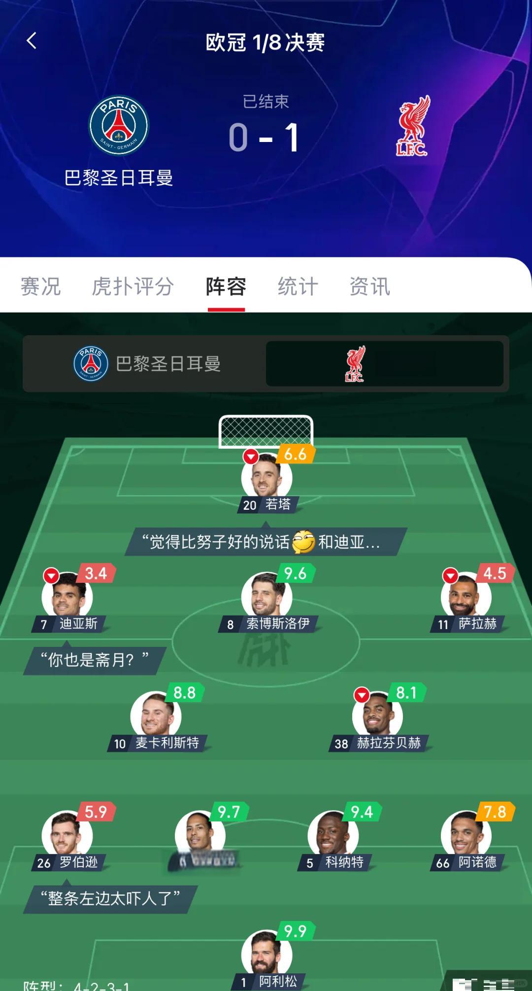 开云体育官网-意外失利后调整策略，球队士气全面提升的简单介绍