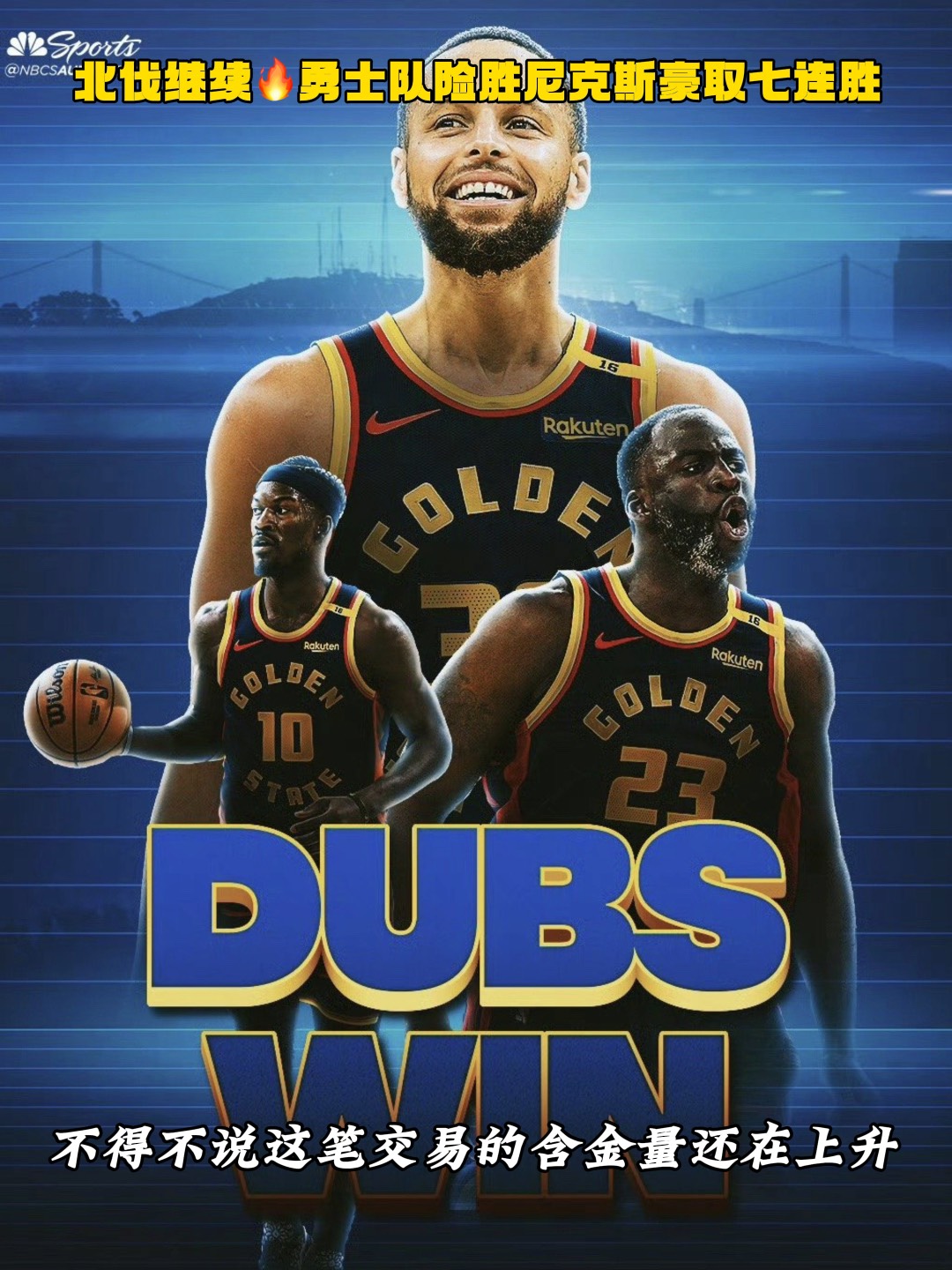 尼克斯队险胜奇才队,连胜增至四场 尼克斯队险胜奇才队,连胜增至四场