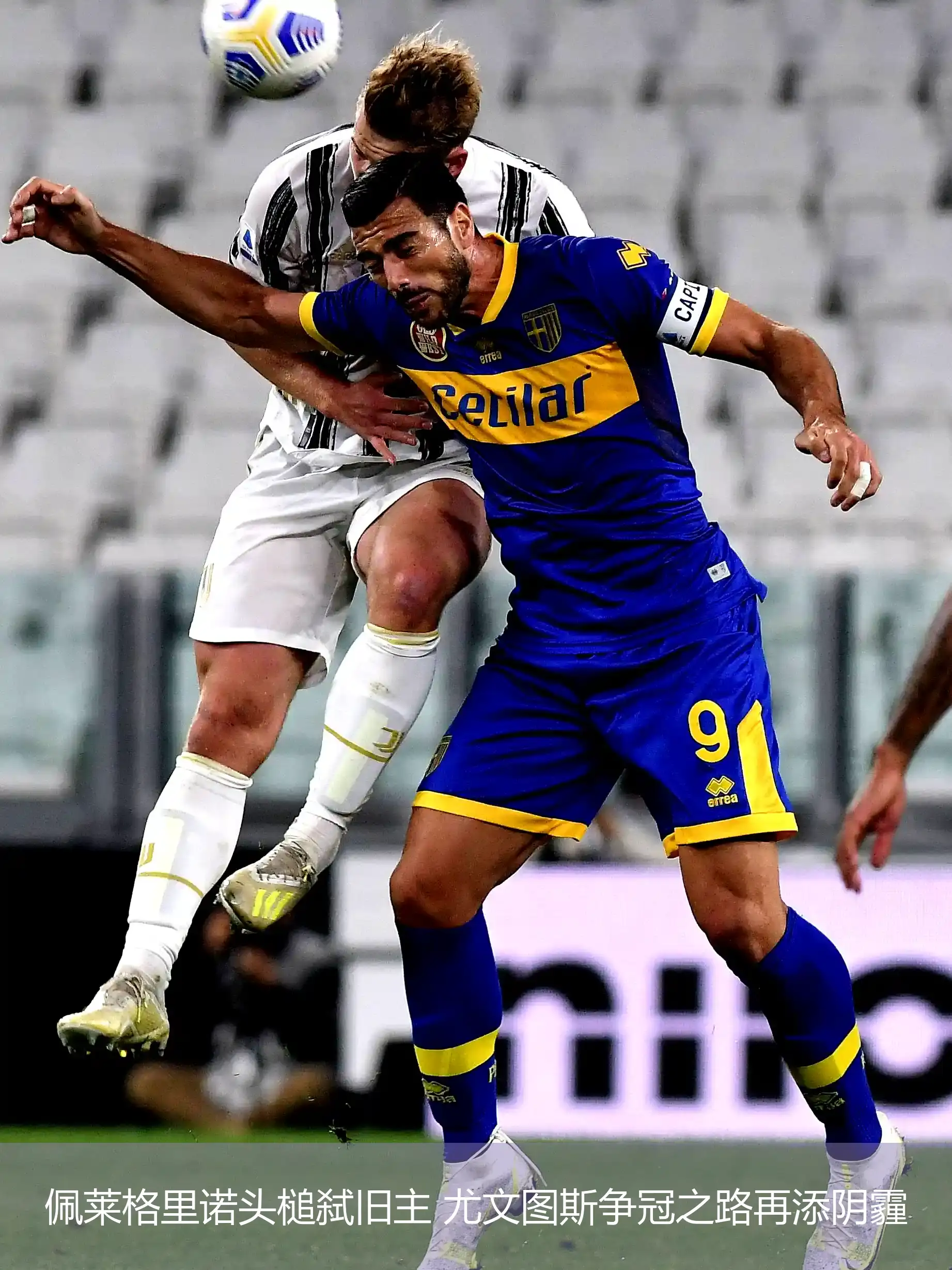 开云下载-尤文图斯主场大捷，豪取四连胜的简单介绍