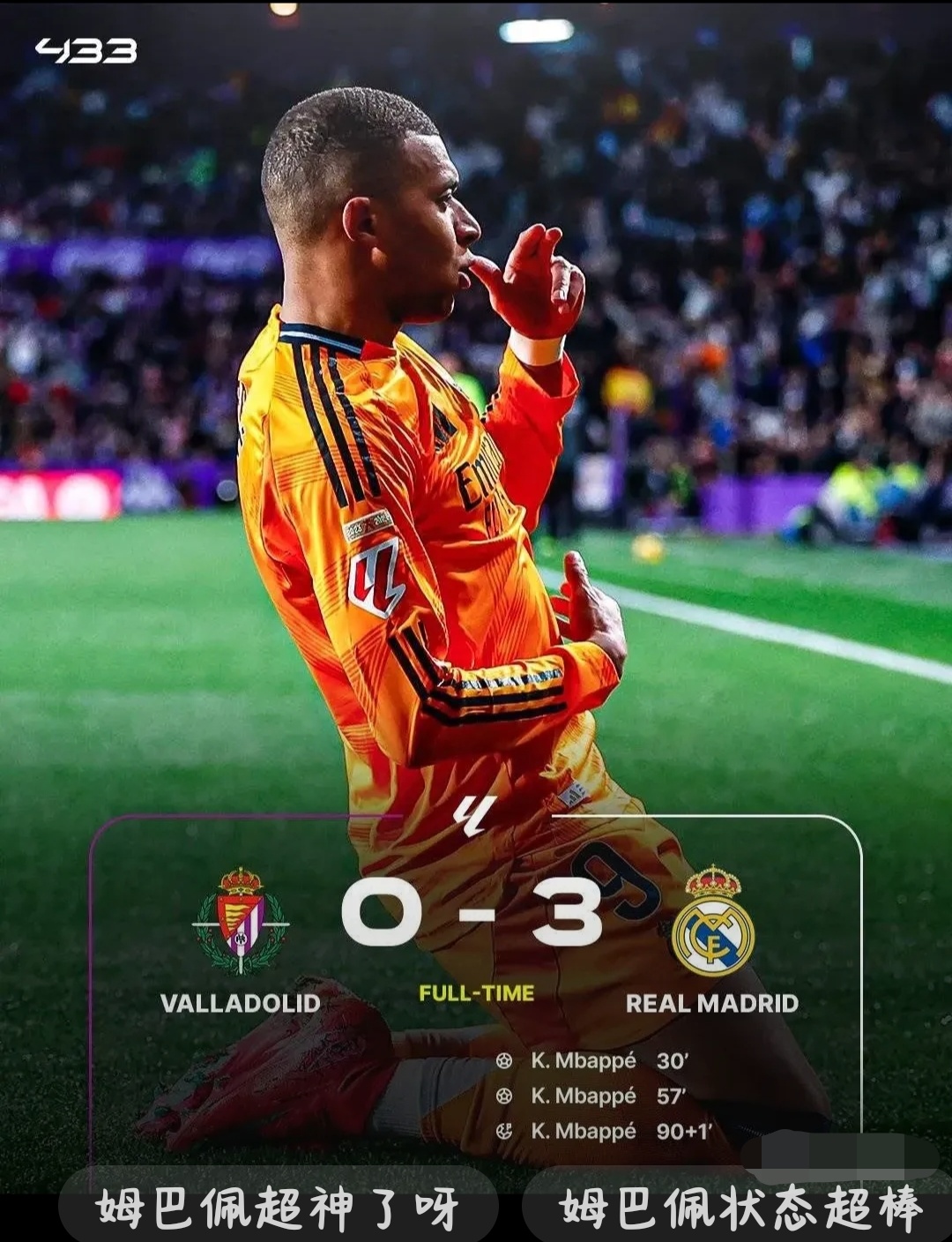 开云体育平台APP-包含皇马遭遇内马尔击败，西甲局势紧张的词条