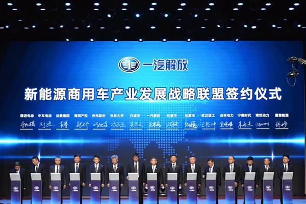 包含北京中赫国安发布新战略，雄心勃发的词条