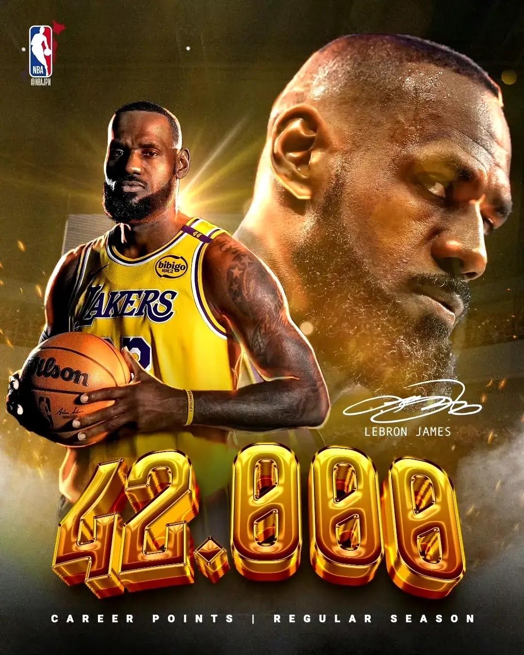 开云体育官网-今日中超：詹姆斯碾压皇马，表现神勇的简单介绍