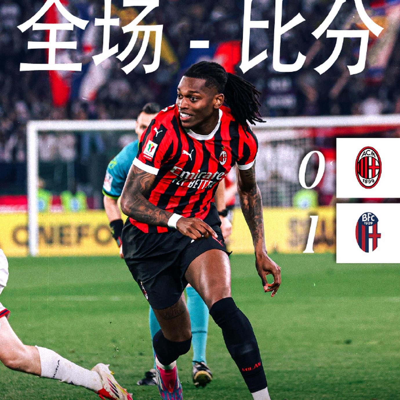 博洛尼亚客场告捷,取得宝贵三分的简单介绍 博洛尼亚客场告捷,取得宝贵三分的简单介绍