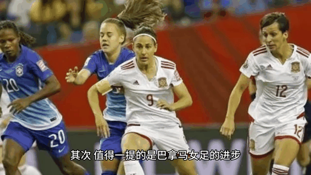 开云平台-关于巴拿马女足首次参加国际比赛的信息