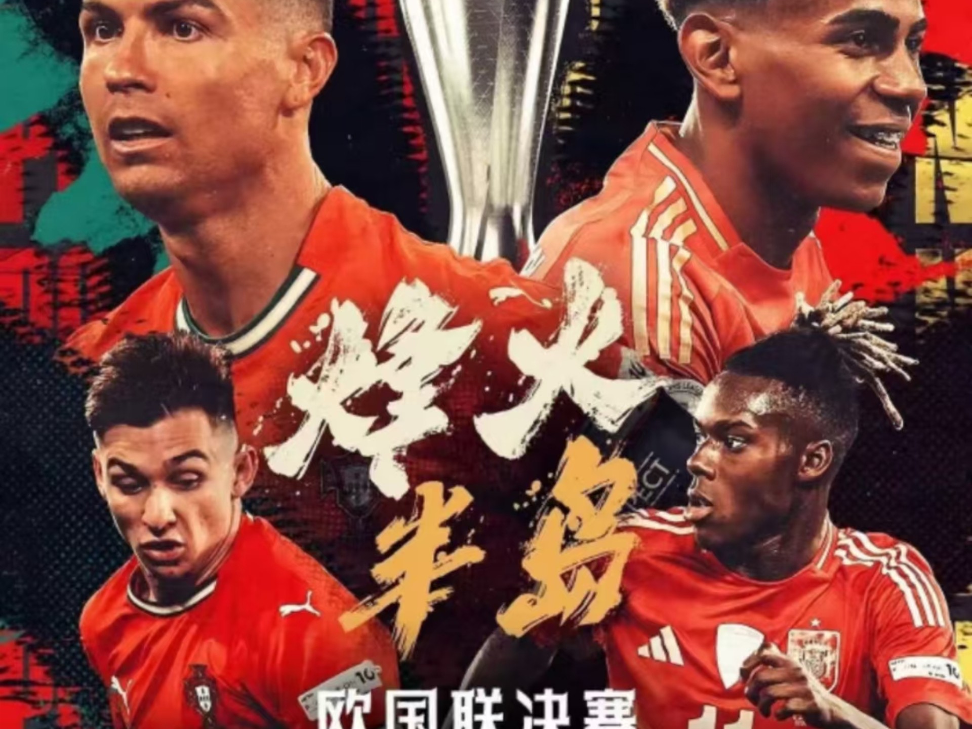 开云体育登录-欧冠重磅对决：葡萄牙迎战意大利，排名变化的简单介绍