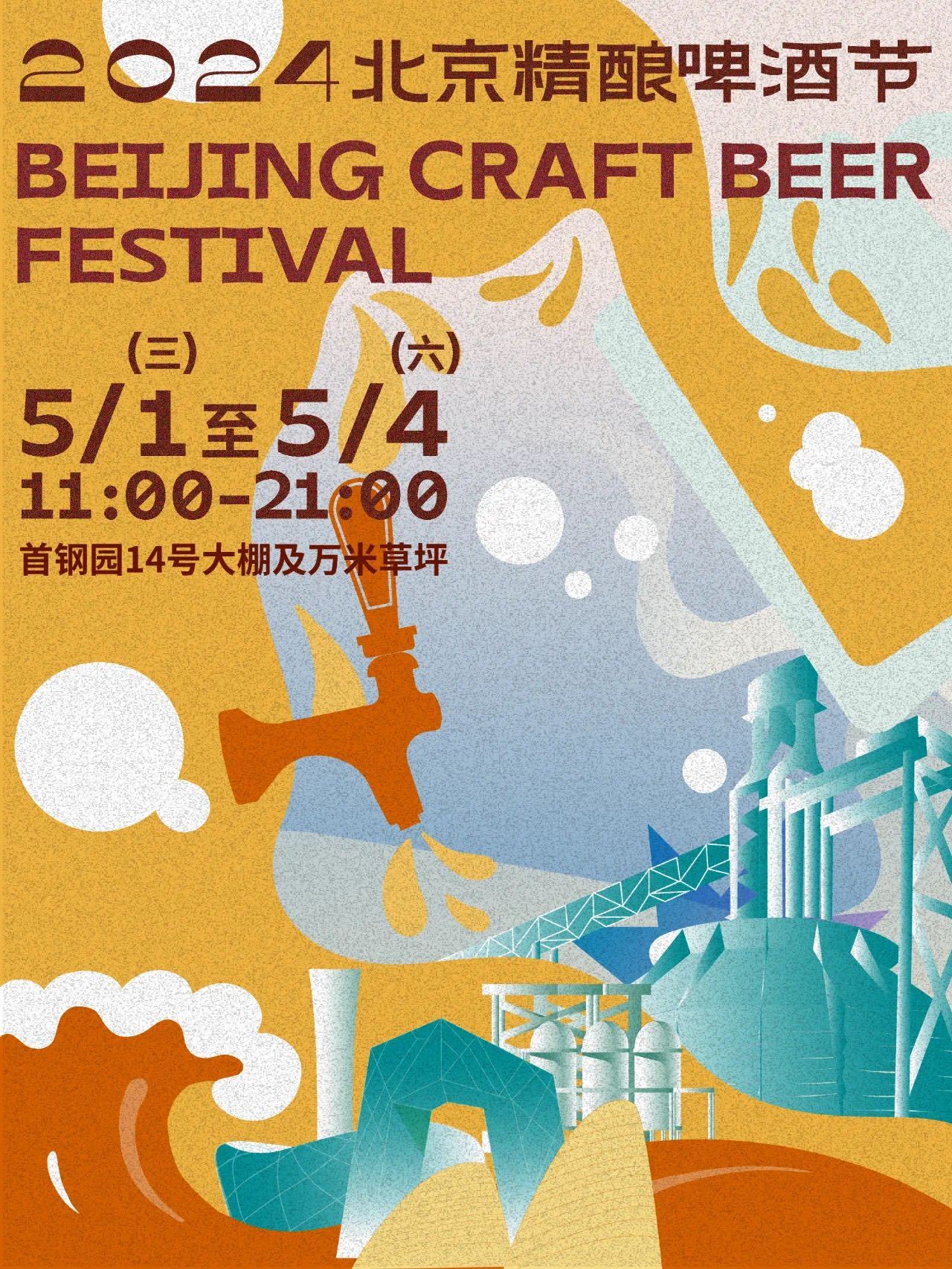 开云体育官方网站-北京首钢迎战新疆飞虎，双方争夺胜利