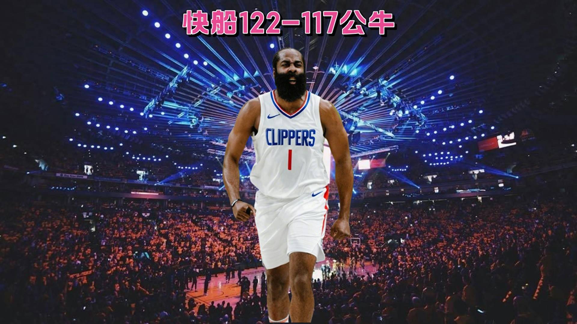 关于公牛告负快船,拉文依旧努力砍分却遭遇困境的信息 关于公牛告负快船,拉文依旧努力砍分却遭遇困境的信息