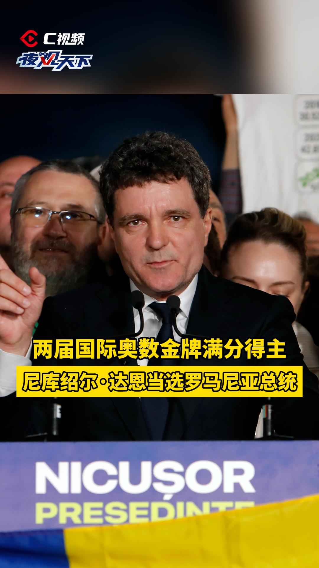 罗马尼亚客场取得宝贵三分,克期待进步的简单介绍 罗马尼亚客场取得宝贵三分,克期待进步的简单介绍