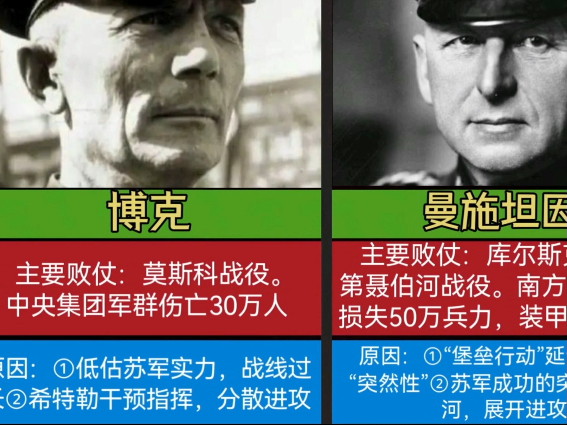 开云下载-德国队遭遇连败，实力受质疑