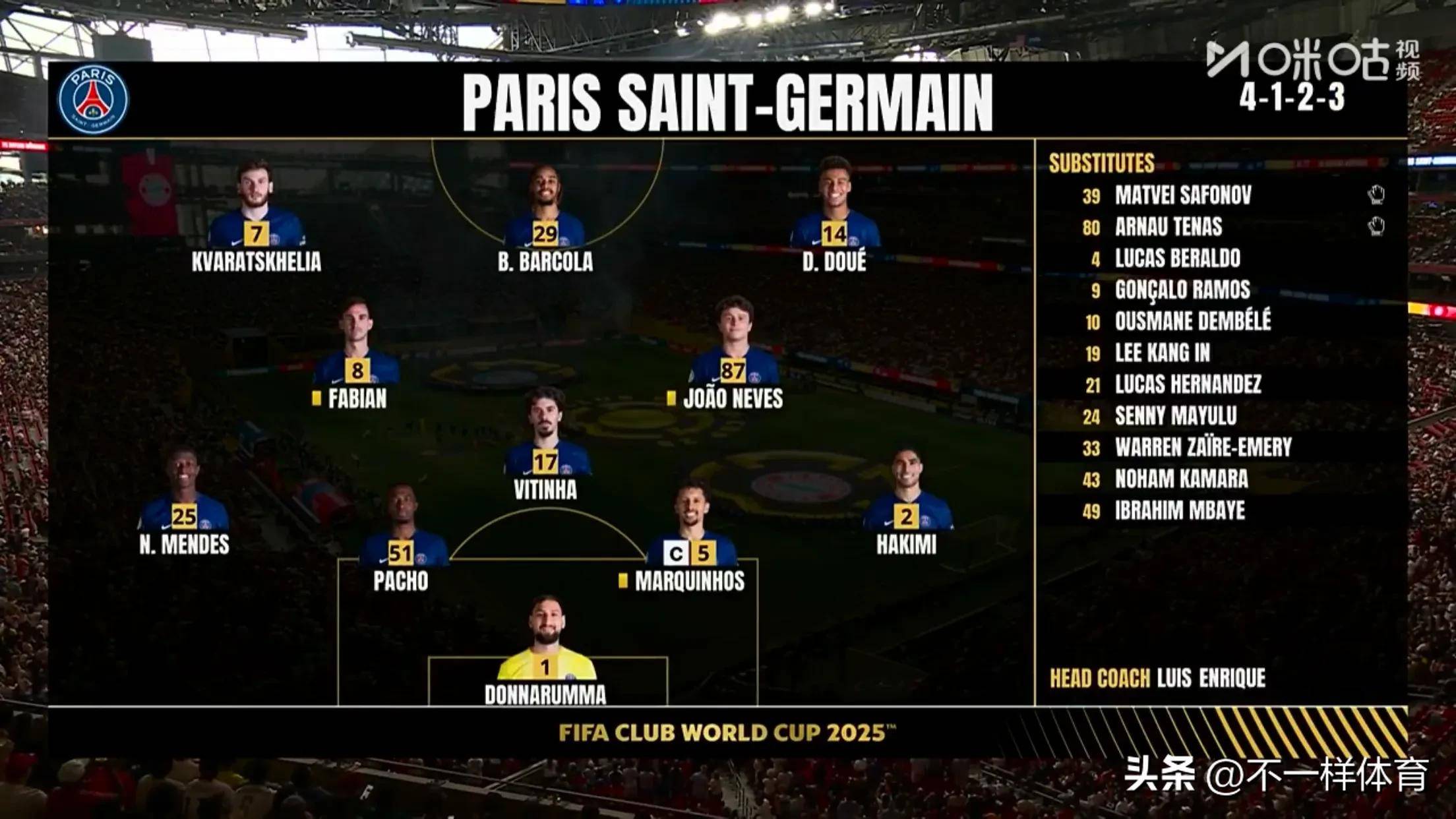 开云体育-拜仁慕尼黑逢对手强大，晋级不易的简单介绍