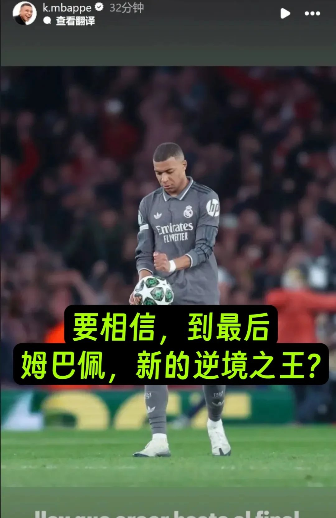 巴萨遭遇姆巴佩止步,中超局势紧张 巴萨遭遇姆巴佩止步,中超局势紧张