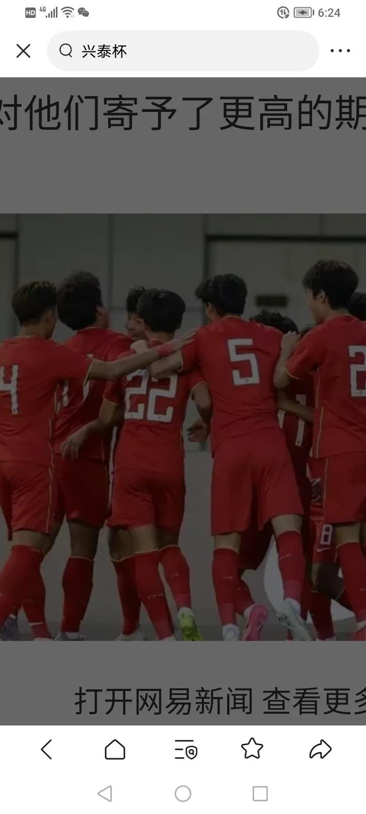 -球队补强早已备足，迎战强劲对手的简单介绍