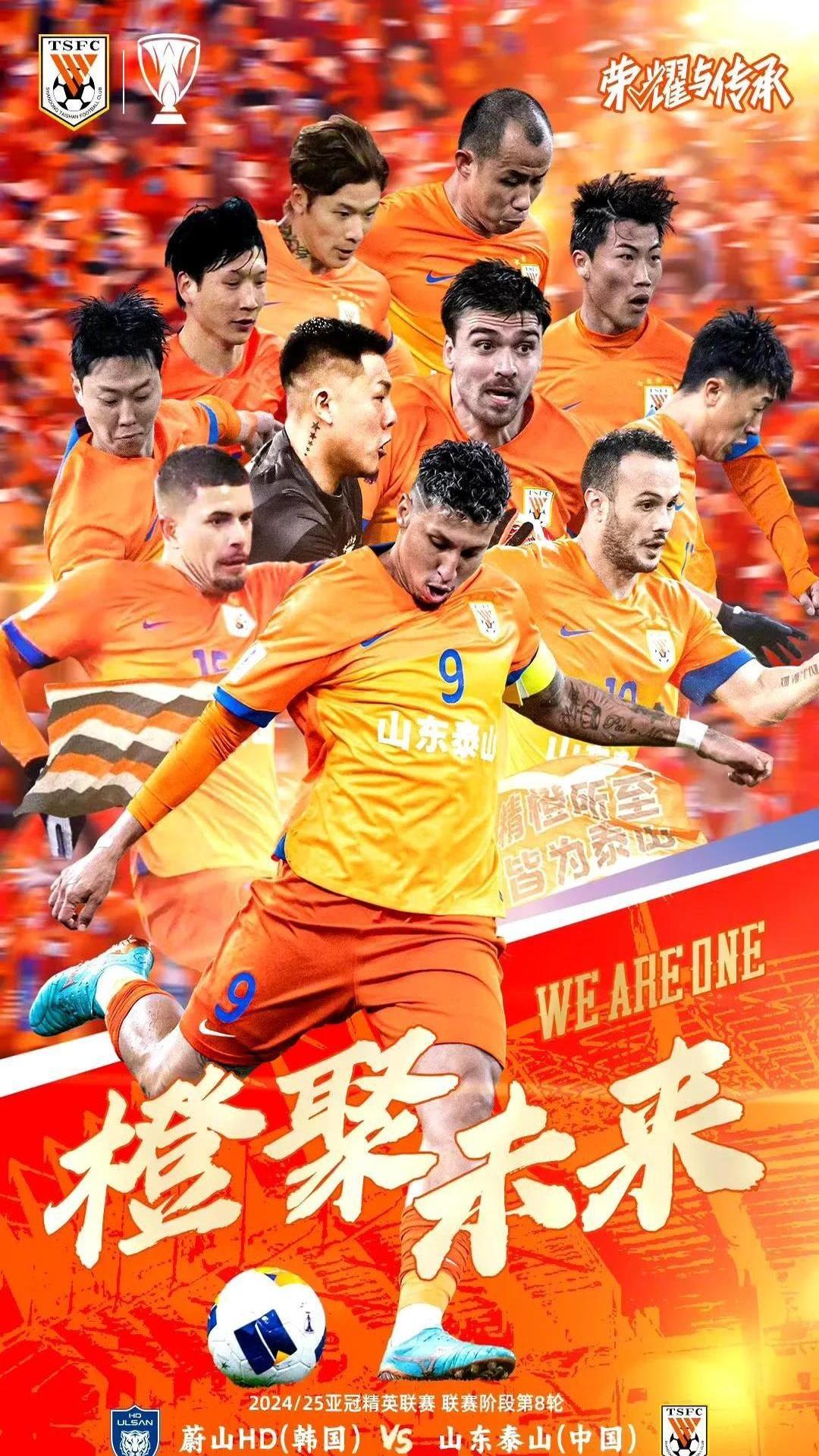 开云体育登录-今日亚冠：上海上港赢球晋级，恒大憾负未能晋级的简单介绍