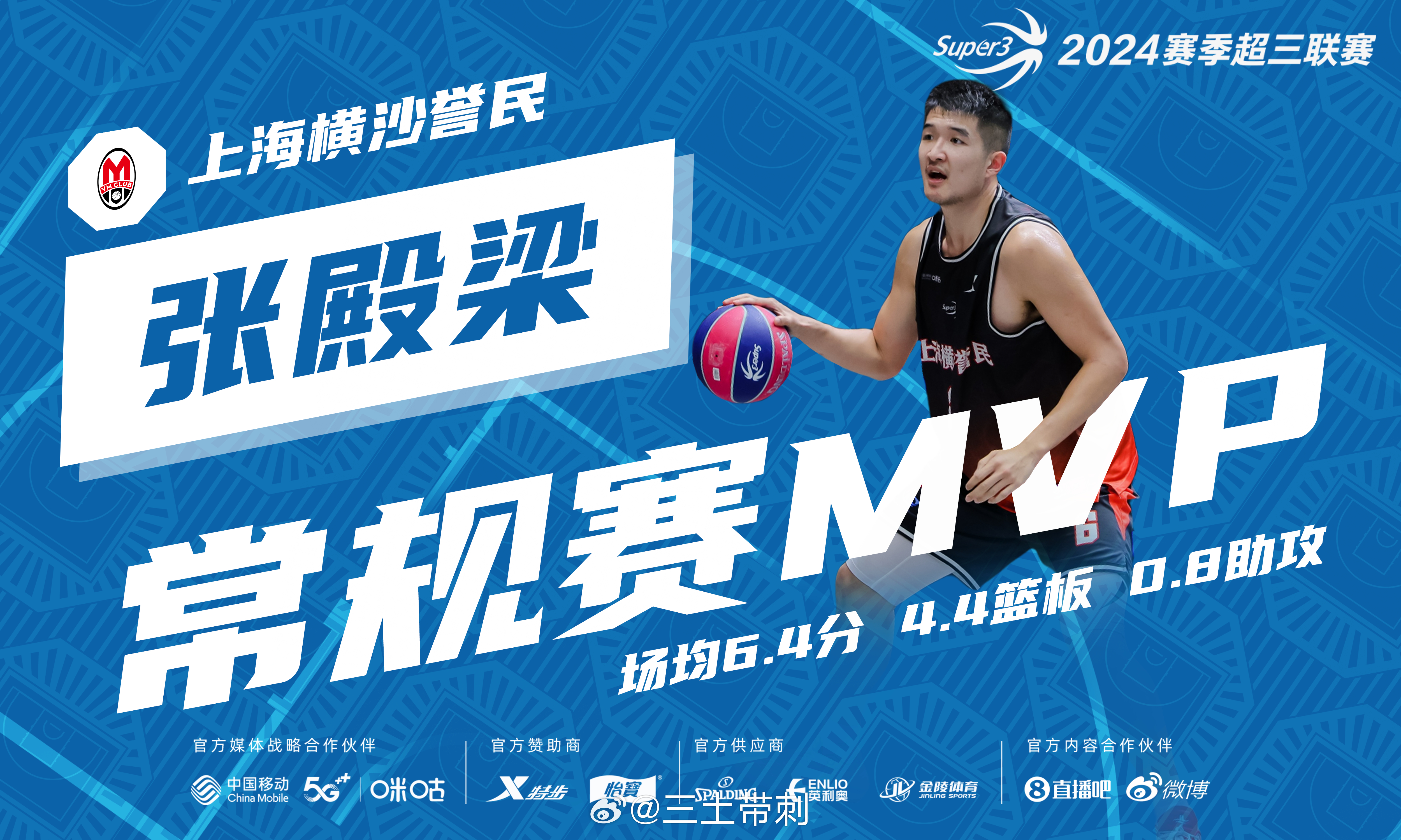 TL横扫MAD，Ruler拿下关键大龙2025世界赛3:0（深圳）