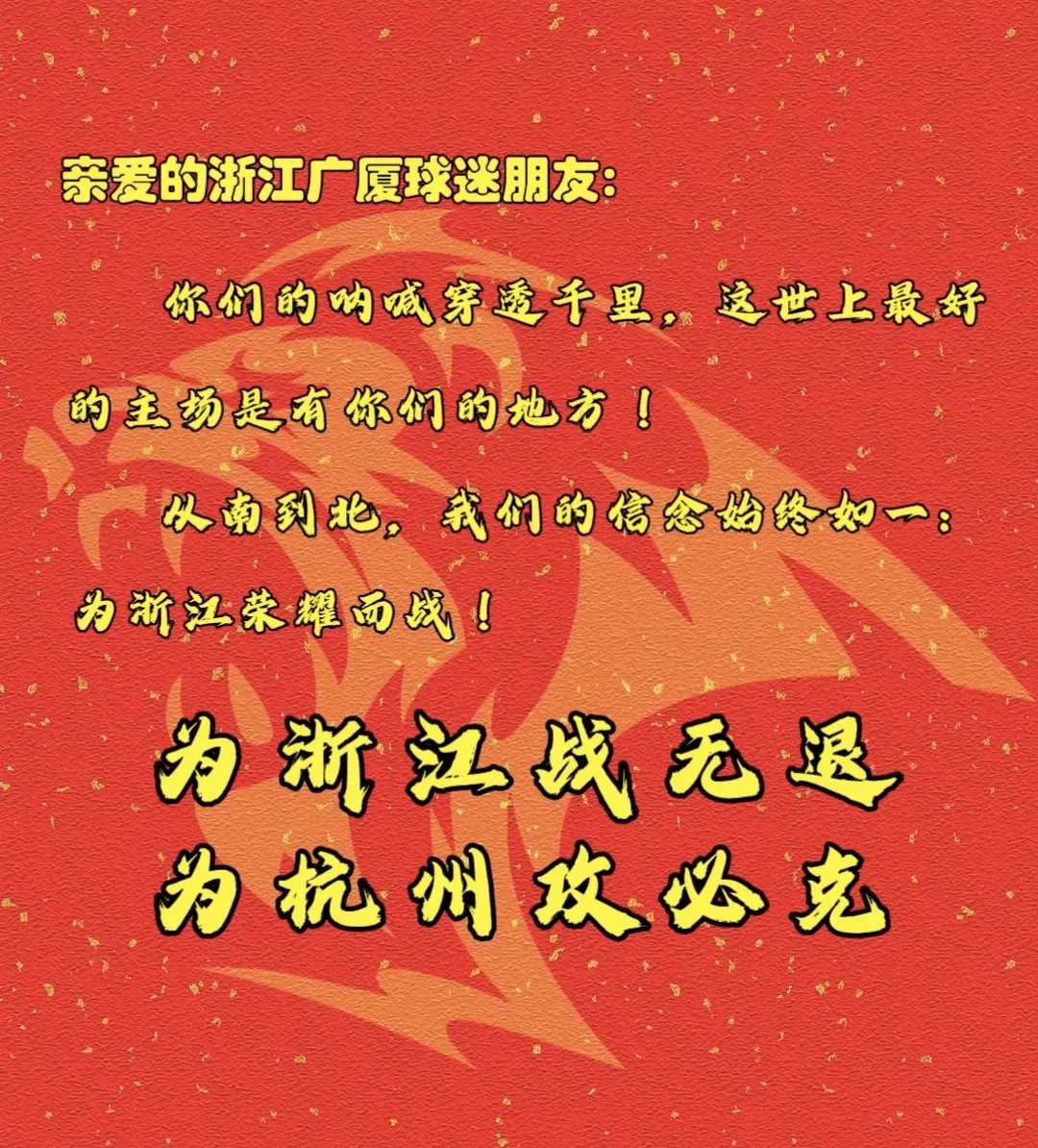 开云平台-关于赛场外热心观众热情支持，助威声响彻云端的信息