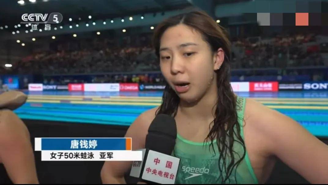 关于瑞典游泳选手完美演绎蛙泳摘银的信息 关于瑞典游泳选手完美演绎蛙泳摘银的信息