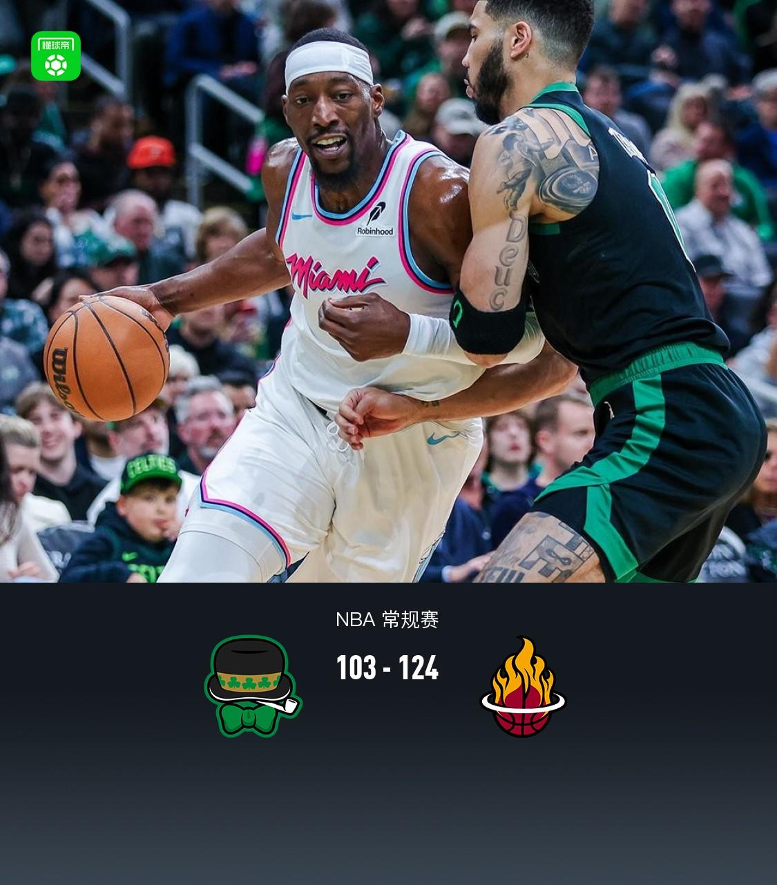 开云体育官方网站-热火战胜凯尔特人取得胜利