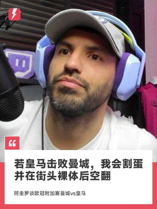 开云体育入口-关于瑞士轻取利物浦，阿奎罗制霸全场的信息
