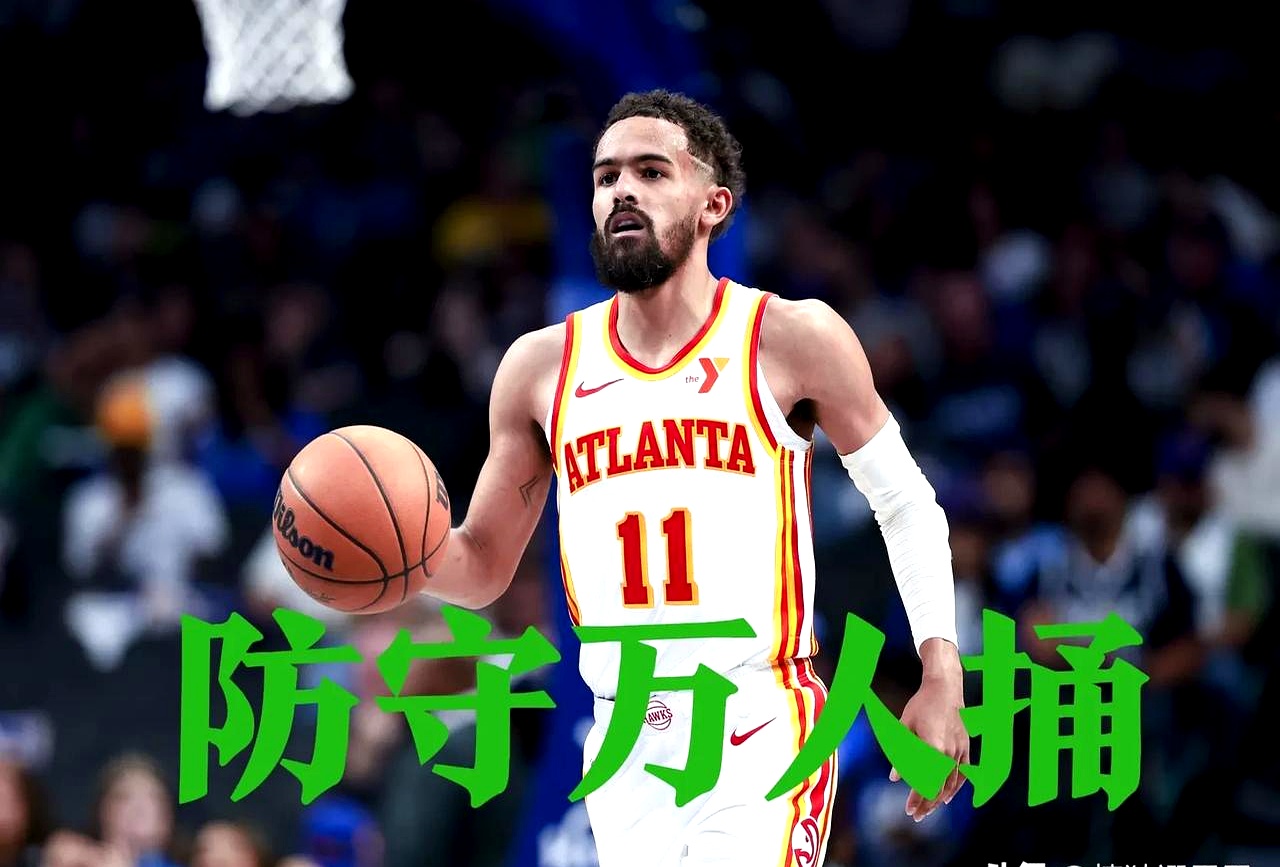 老鹰客场险胜马刺,特雷杨42分6助攻的简单介绍 老鹰客场险胜马刺,特雷杨42分6助攻的简单介绍