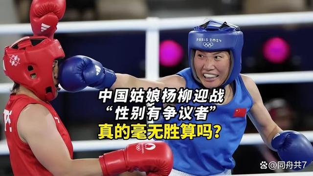 开云体育入口-拳击队主教练发声，誓言带队登顶