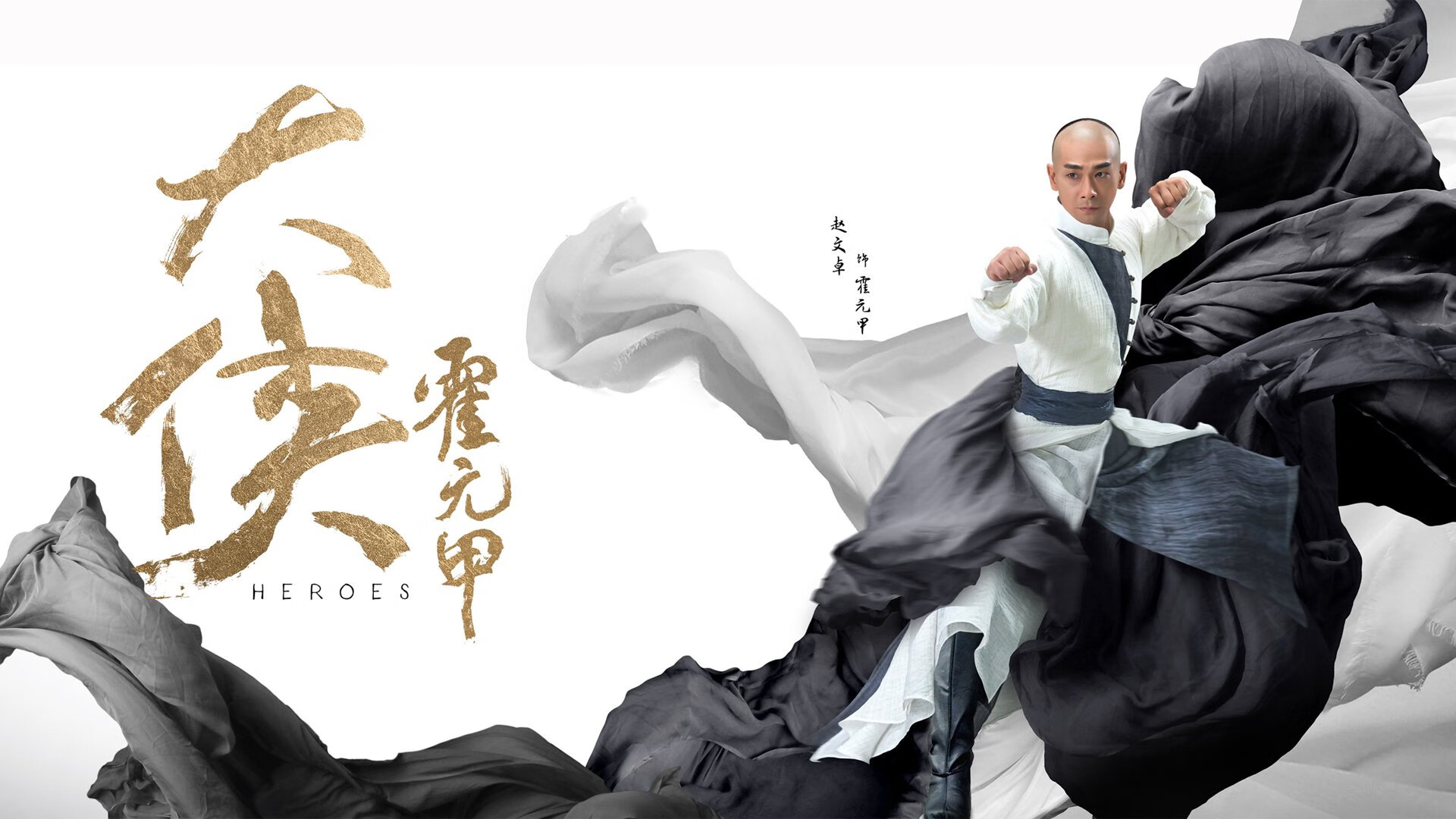 阿什拉夫的魔法舞步,玻利维亚0-3克罗地亚,一个人的节奏革命